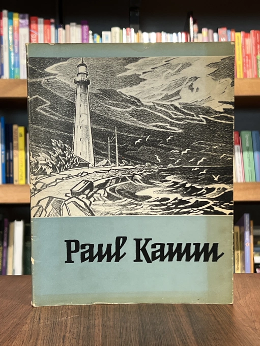 Paul Kamm