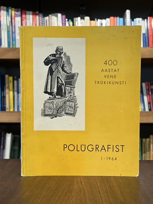 400 aastat vene trükikunsti