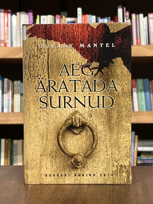 Aeg äratada surnud