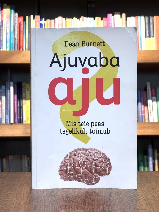 Ajuvaba aju