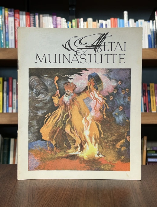 Altai muinasjutte
