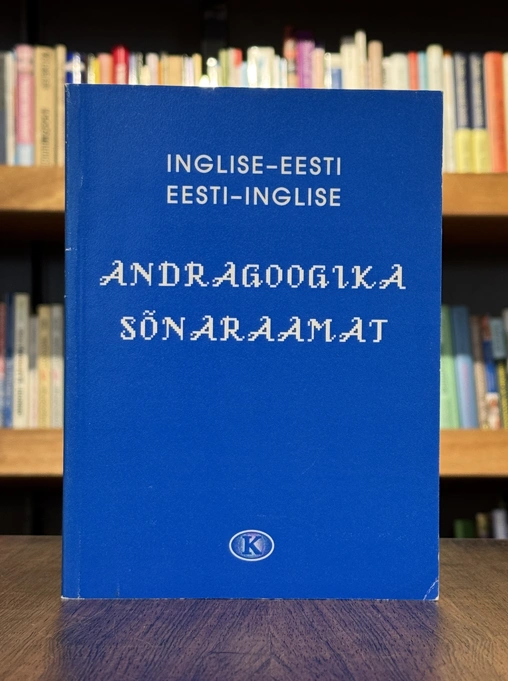 Andragoogika sõnaraamat