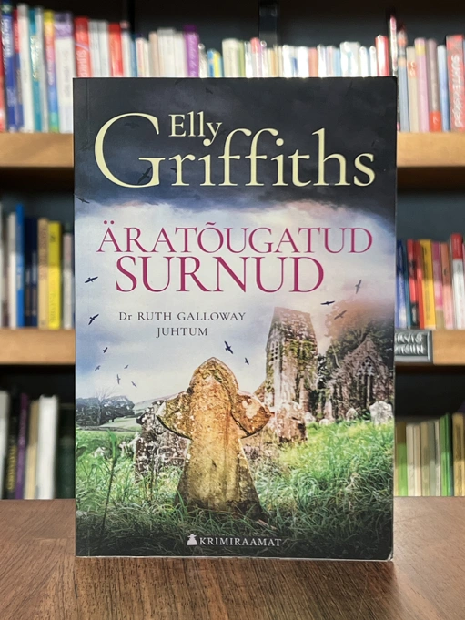 Äratõugatud surnud