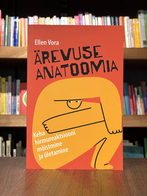 Ärevuse anatoomia