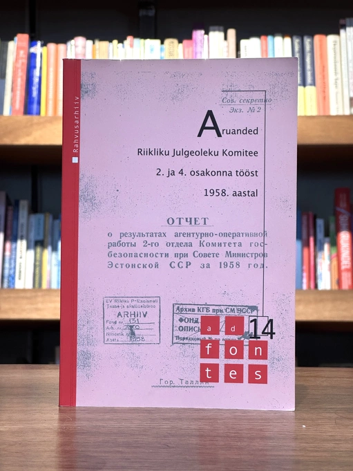 Aruanded. Riikliku Julgeoleku Komitee 2. ja 4. osakonna tööst 1958. aastal