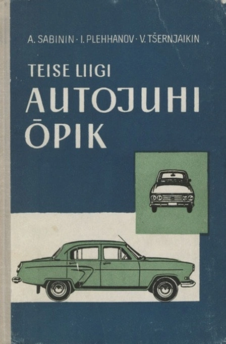 Teise liigi autojuhi õpik
