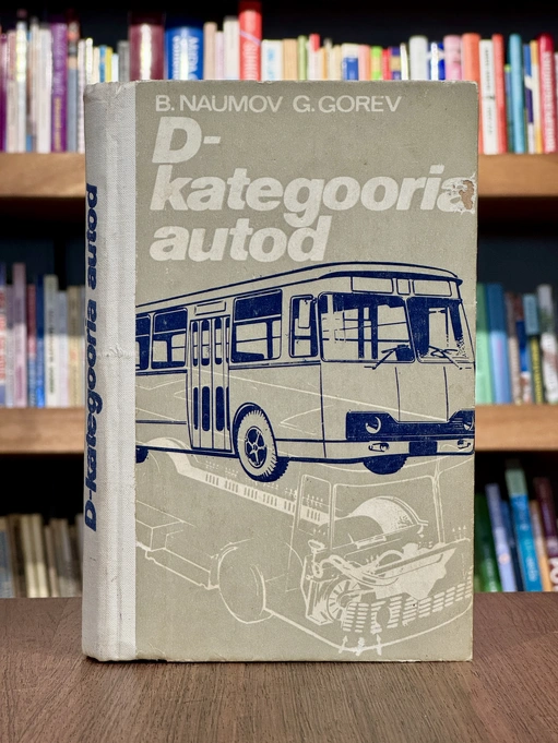 D-kategooria autod