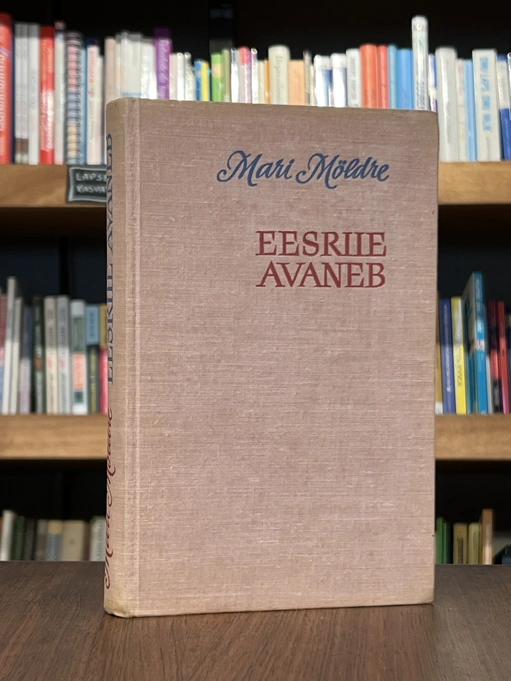 Eesriie avaneb