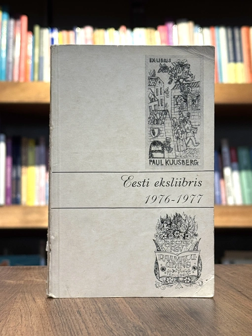 Eesti eksliibris 1976–1977