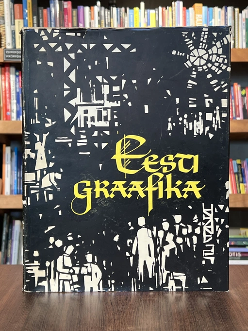 Eesti graafika. Эстонская графика. Estnische Graphic. Estonian graphic art