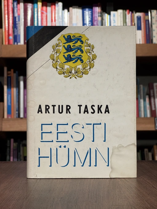 Eesti hümn