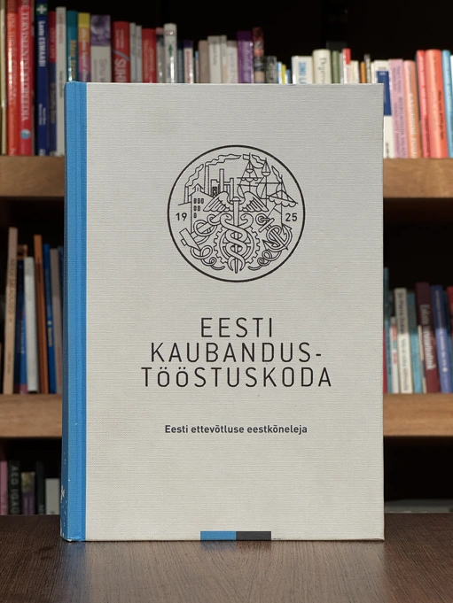 Eesti Kaubandus-Tööstuskoda
