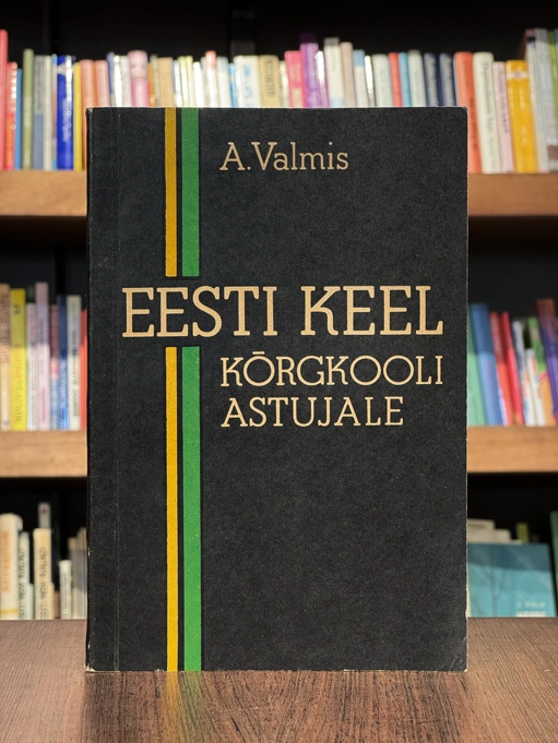 Eesti keel kõrgkooli astujale
