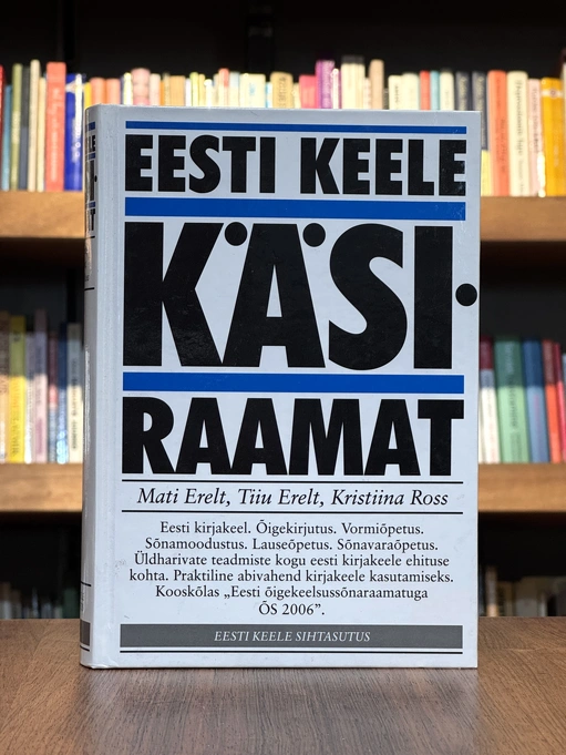 Eesti keele käsiraamat. Kolmas, täiendatud trükk