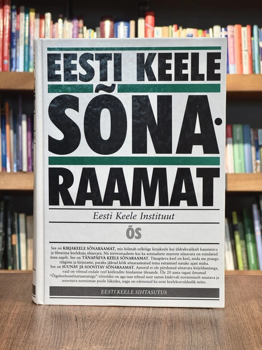 Eesti keele sõnaraamat