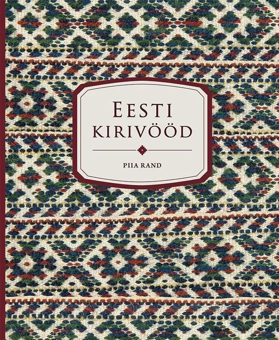 Eesti kirivööd