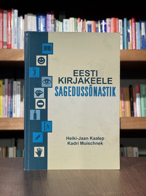 Eesti kirjakeele sagedussõnastik