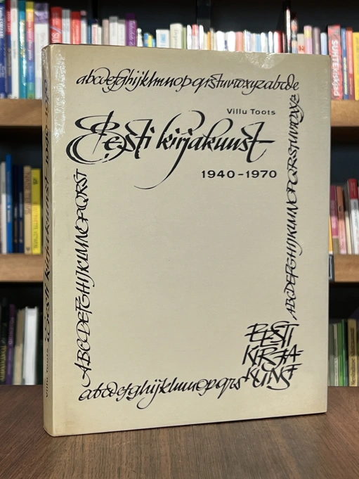 Eesti kirjakunst 1940-1970