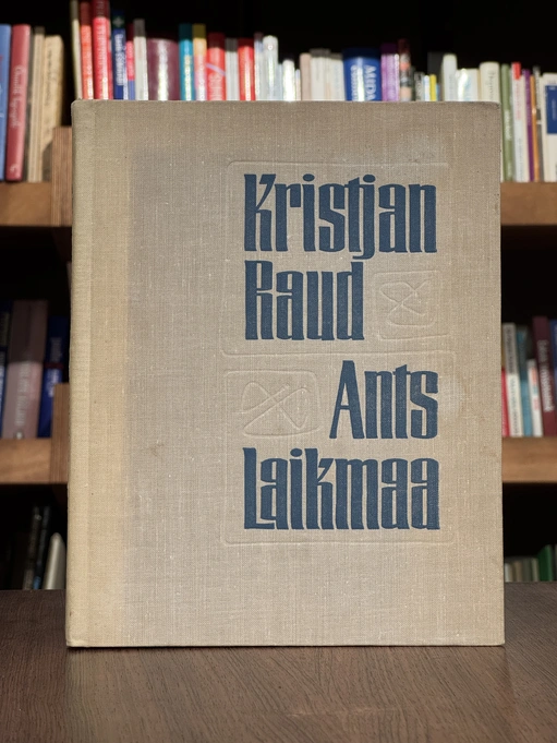 Kristjan Raud. Ants Laikmaa. Kogumik Kristjan Raua, Paul Raua ja Ants Laikmaa 100. sünni-aastapäevale pühendatud teaduslike konverentside ettekannetest 1965-1966
