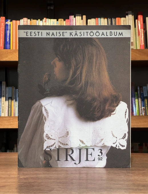 "Eesti Naise" käsitööalbum Sirje 3/1992