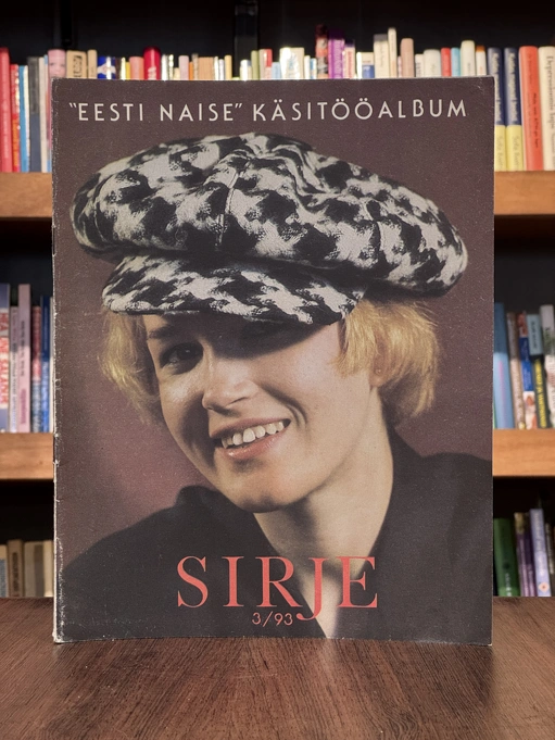 Eesti Naise käsitööalbum Sirje 1993/3