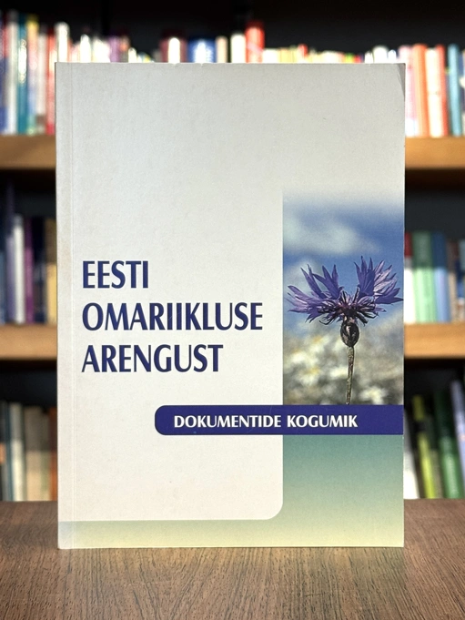 Eesti omariikluse arengust