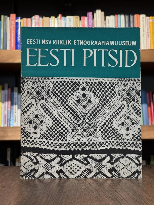 Eesti pitsid
