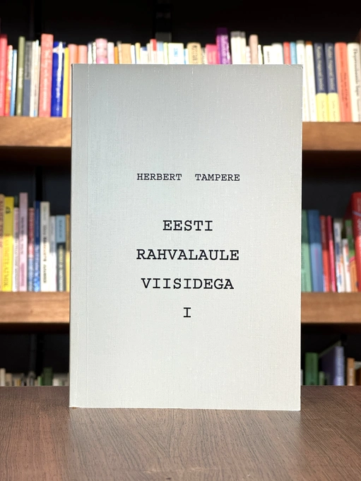 Eesti rahvalaule viisidega I