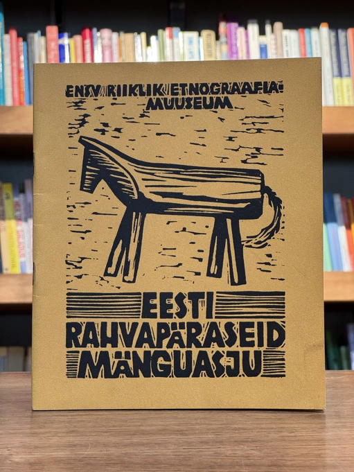Eesti rahvapäraseid mänguasju