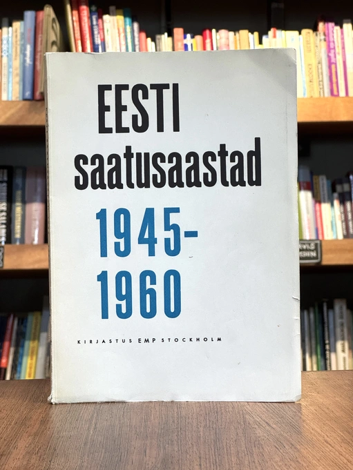 Eesti saatusaastad 1945–1960. I osa: Rahu vabaduseta I