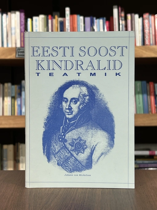 Eesti soost kindralid