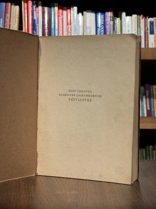 Eesti Tallinna Kaardiväe Laskurkorpuse võitlustee