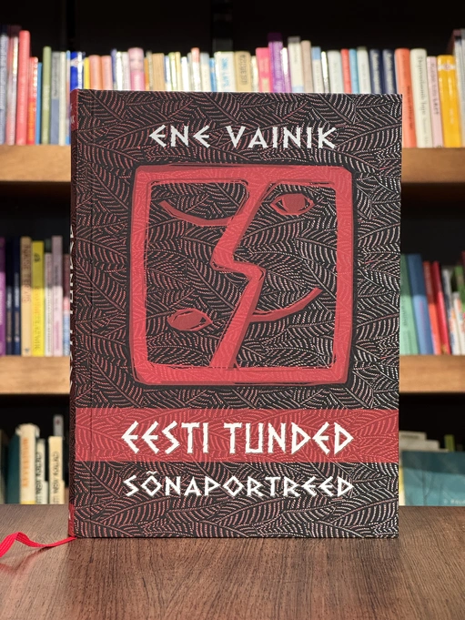 Eesti tunded