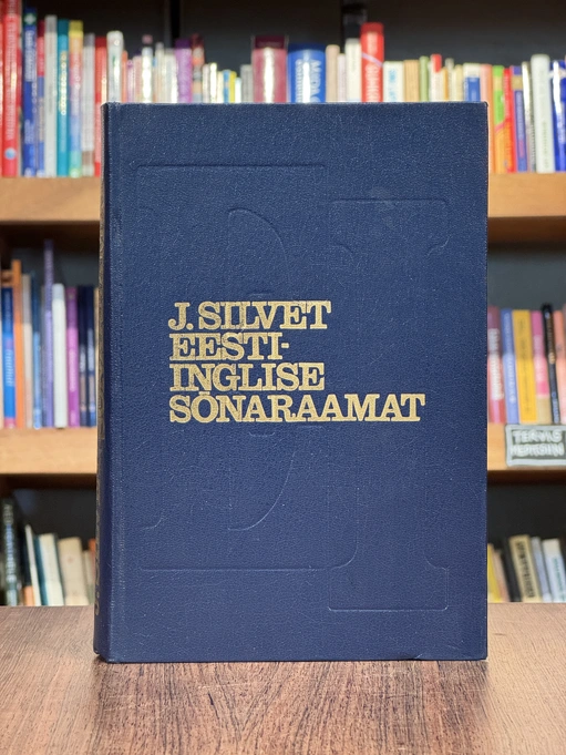 Eesti-inglise sõnaraamat