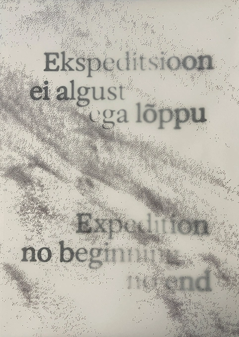 Ekspeditsioon ei algust ega lõppu