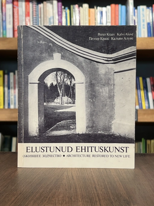 Elustunud ehituskunst