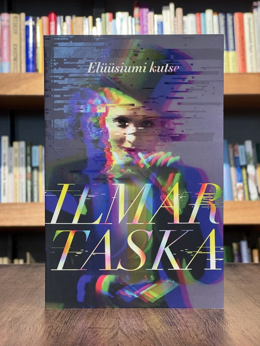 Elüüsiumi kutse