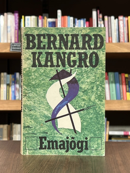 Emajõgi