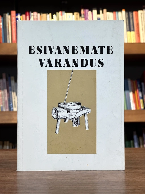 Esivanemate varandus. Rahvateaduslik teadmik