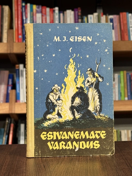 Esivanemate varandus