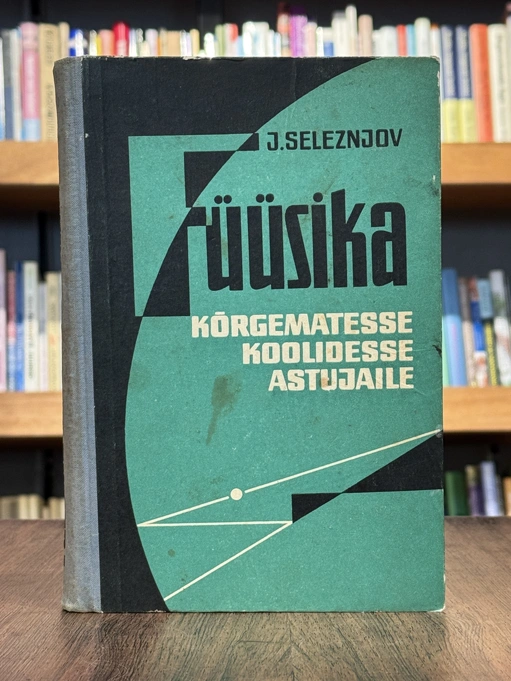 Füüsika kõrgematesse koolidesse astujaile