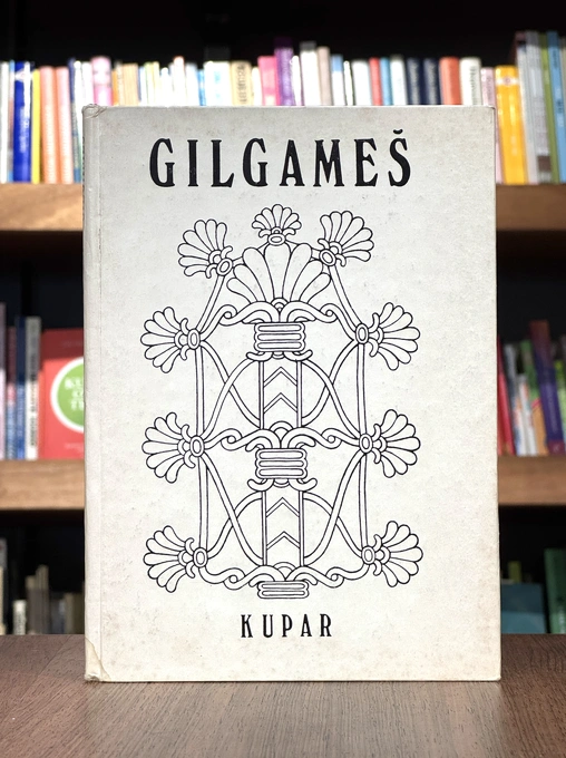 Gilgameš