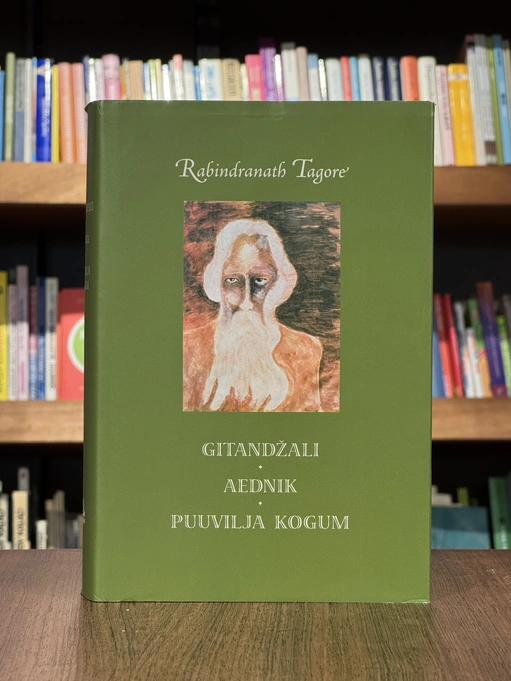 Gitandžali. Aednik. Puuvilja kogum