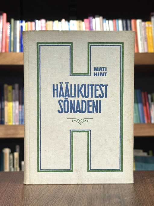 Häälikutest sõnadeni