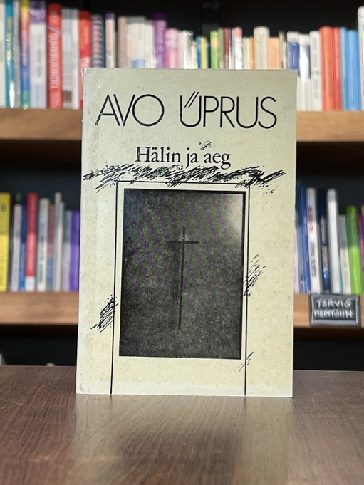 Hälin ja aeg