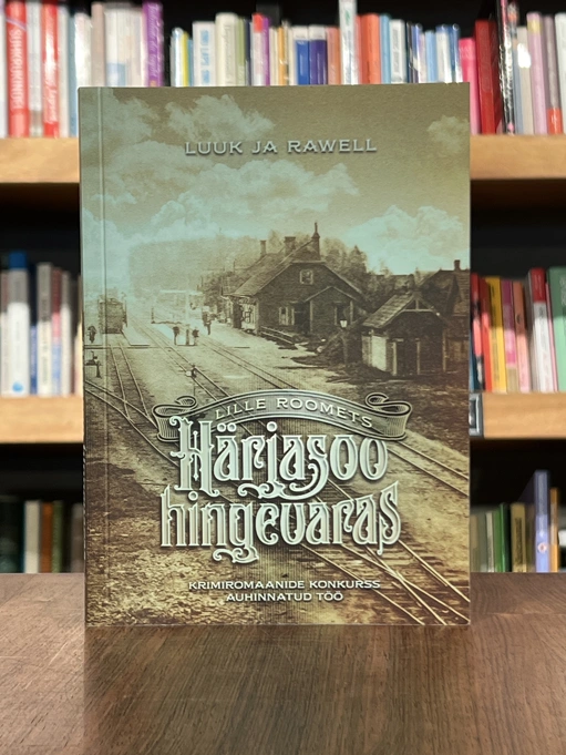 Härjasoo hingevaras