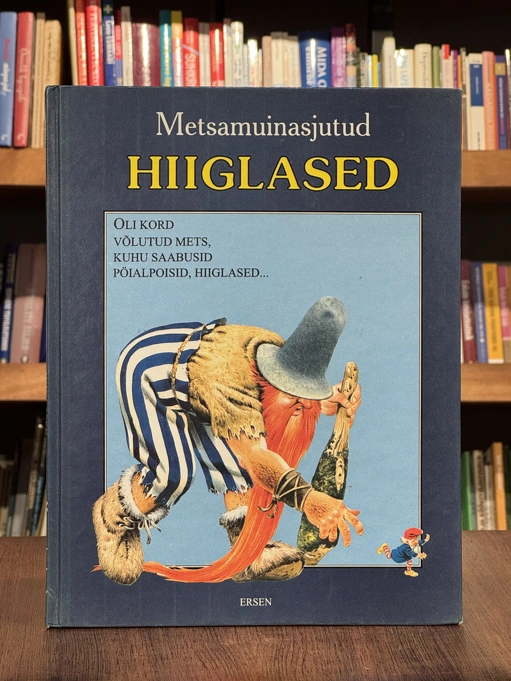 Hiiglased