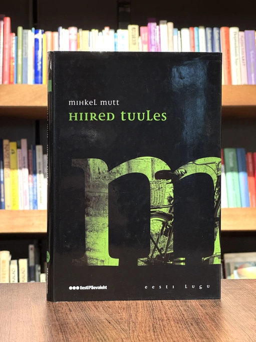 Hiired tuules