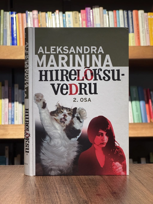 Hiirelõksuvedru. 2. osa