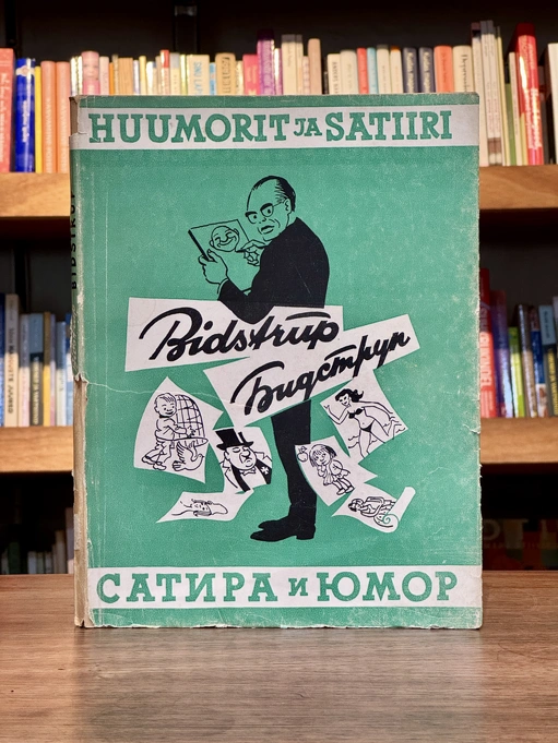 Huumorit ja satiiri